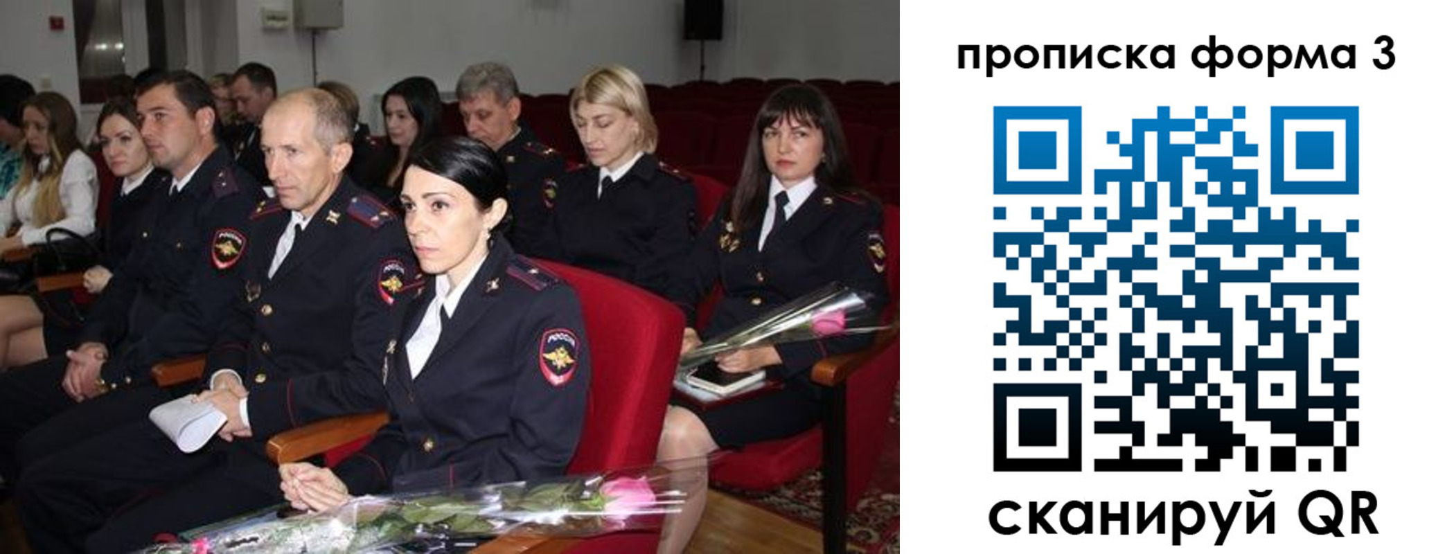 временная регистрация 2025 в Бавлах