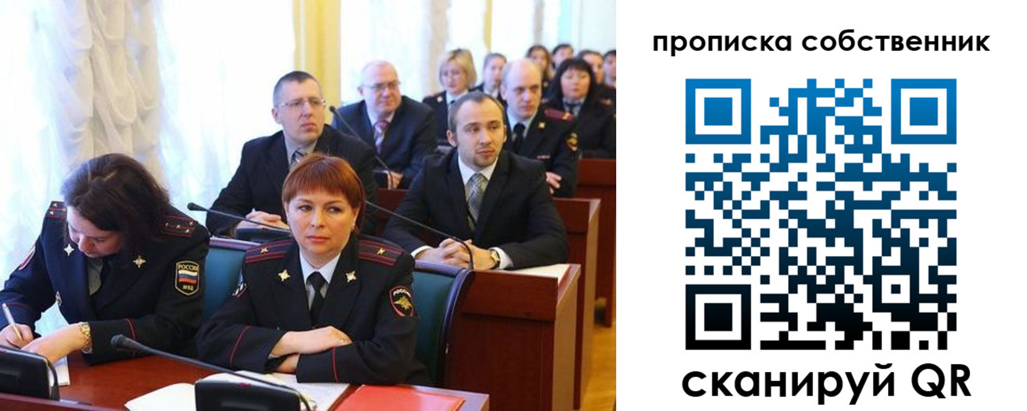 купить прописку в Бавлах